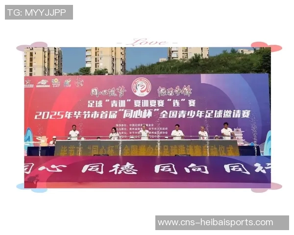 贵州足球运动员的崛起与发展探讨以及对中国足球的影响分析